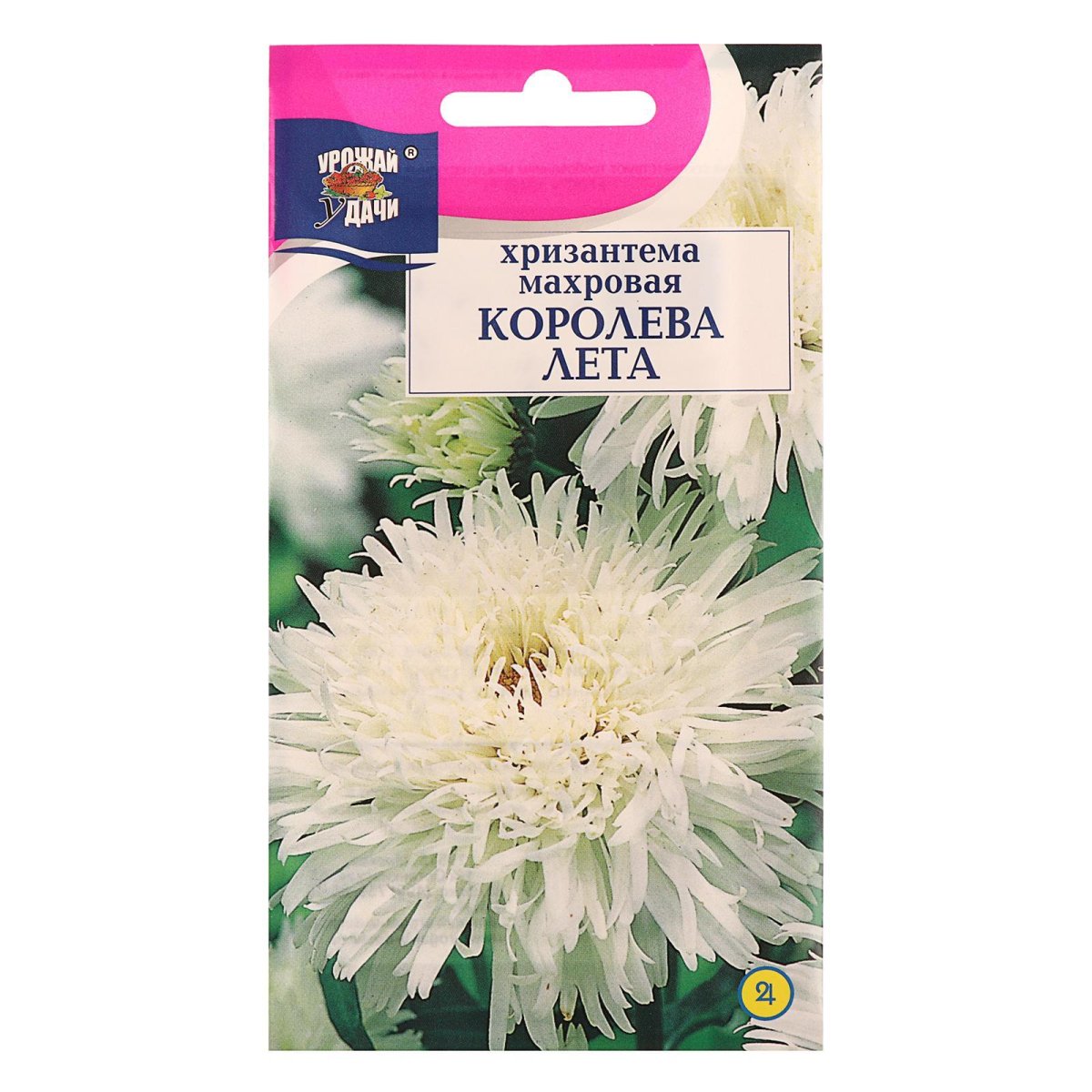 Хризантема Голден махр смесь 0,3гр (Аэлита)