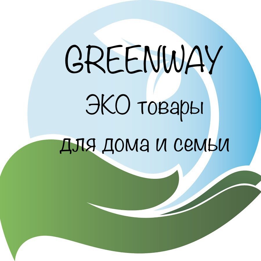 Чат greenway. Гринвей. Эко Гринвей. Значок Гринвей. Продукция Гринвей.