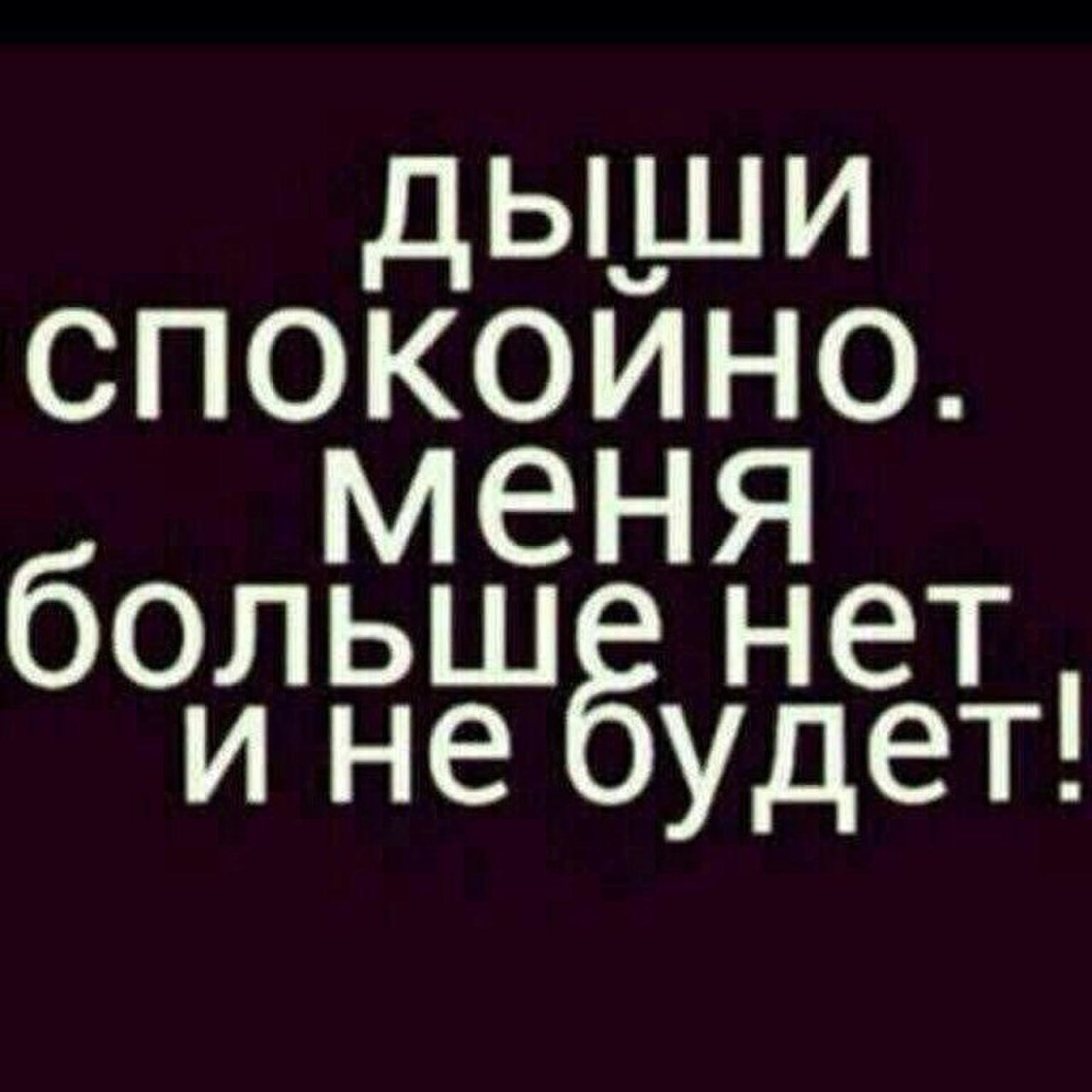 Нет меня ли это что. Абонент временно недоступен. Абонент временно. Абонент картинка. Аватарка абонент недоступен.