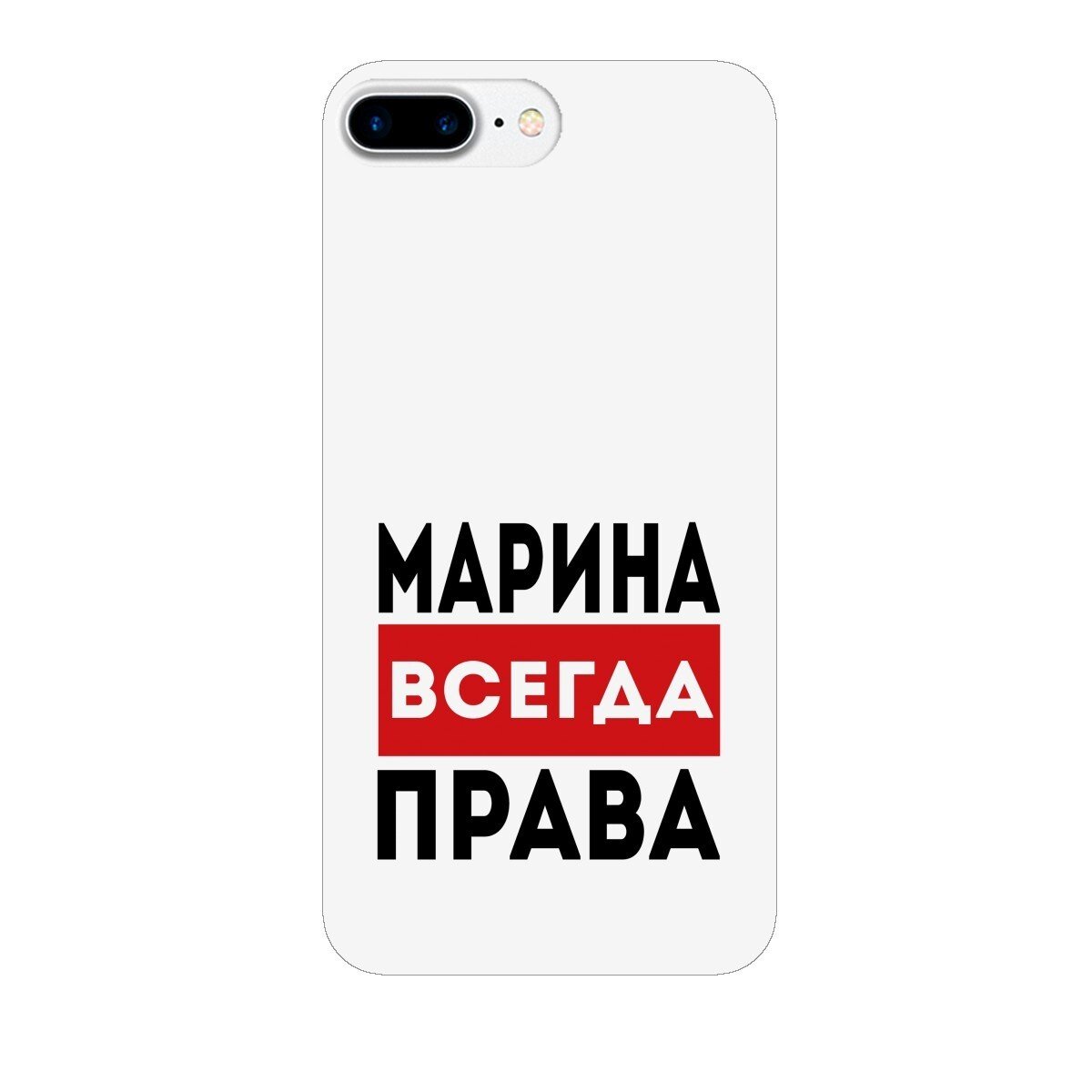 Картинки С Именем Марина