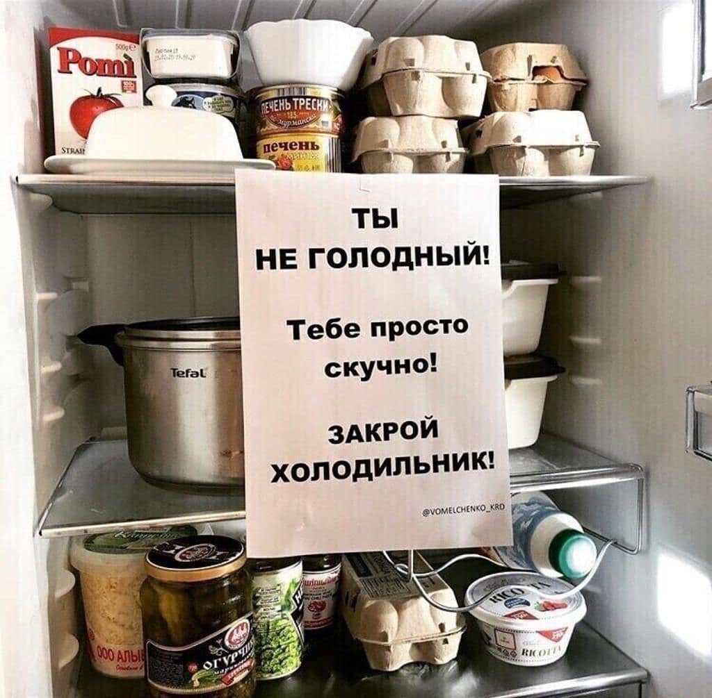 Хватит жрать картинки