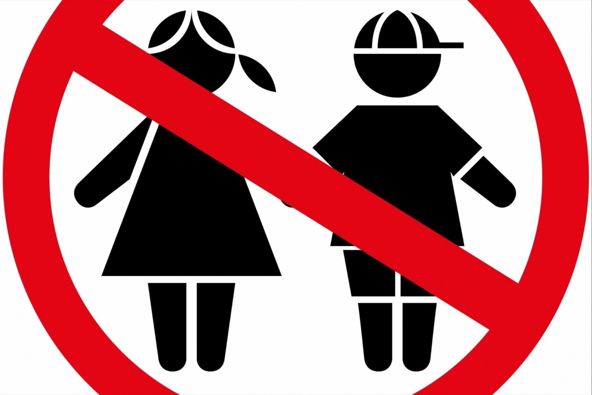 Знак берегите детей. Запрещающие таблички. Запрещено для детей. Знаки запрета для детей. Запрещающие наклейки.
