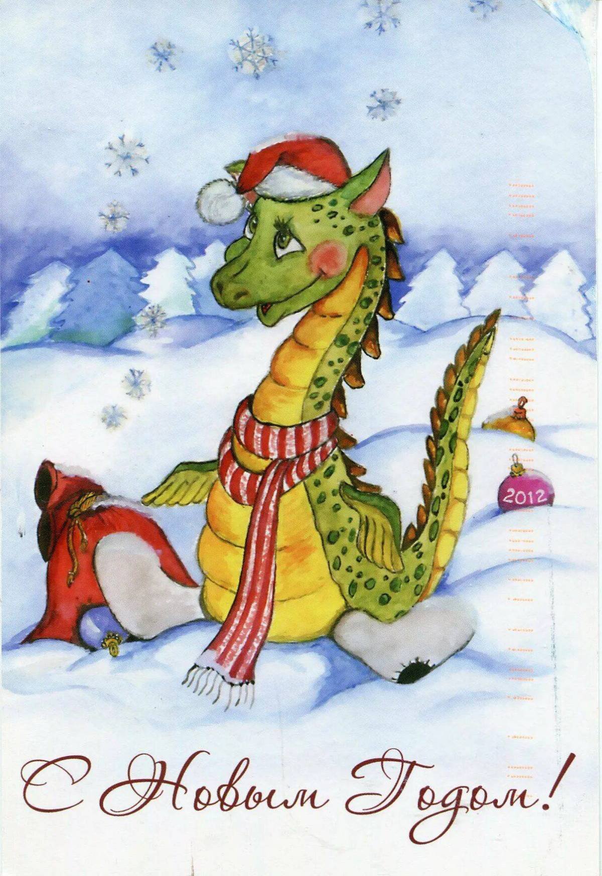 Новогодний дракон
