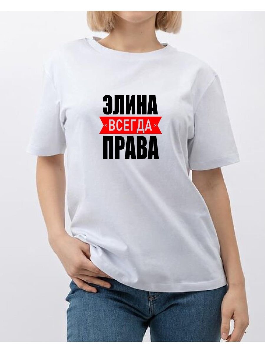 Аня всегда права картинки