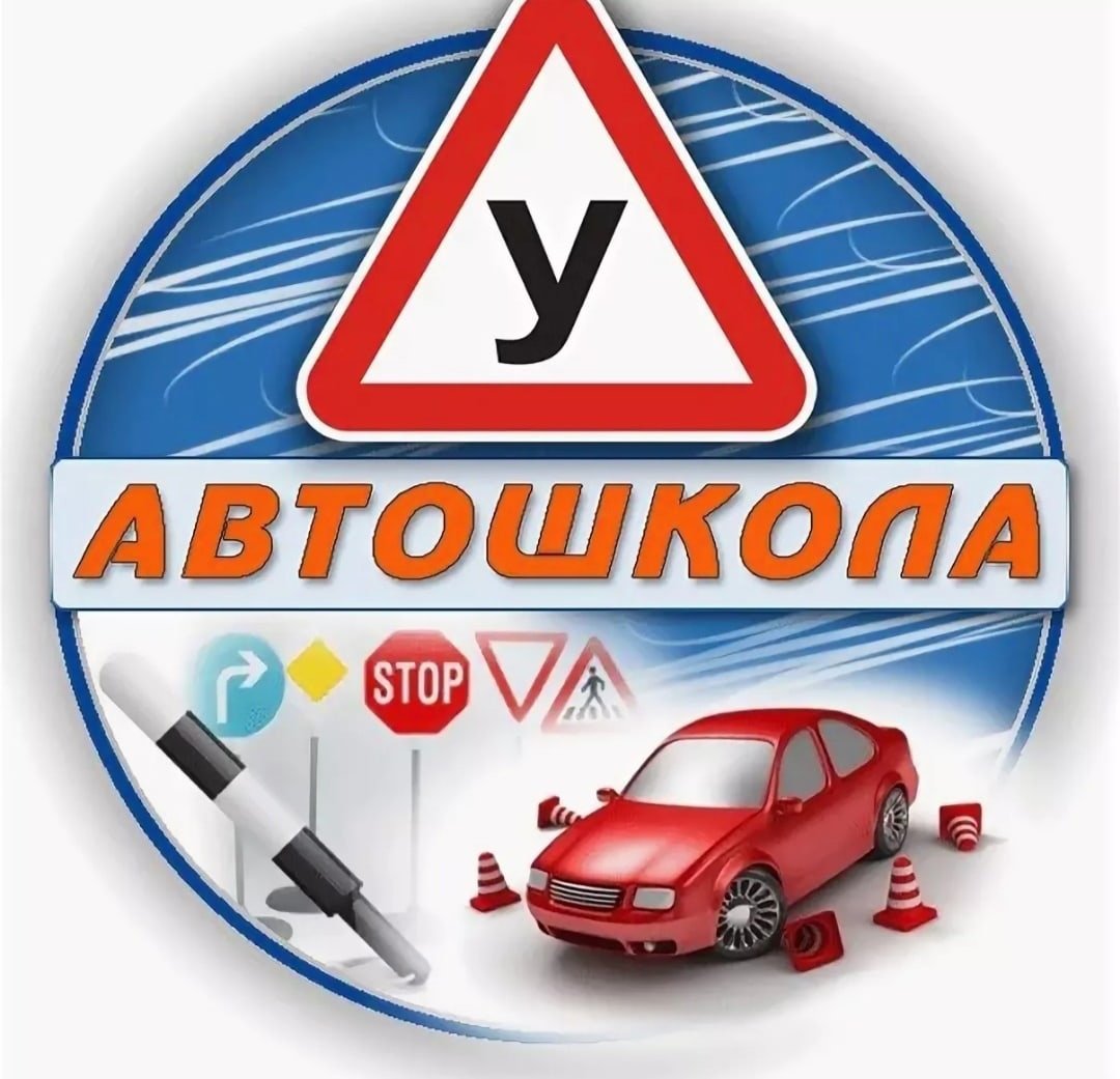 Учебная машина