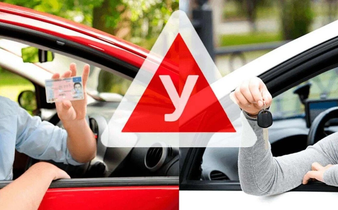 Автошкола картинки