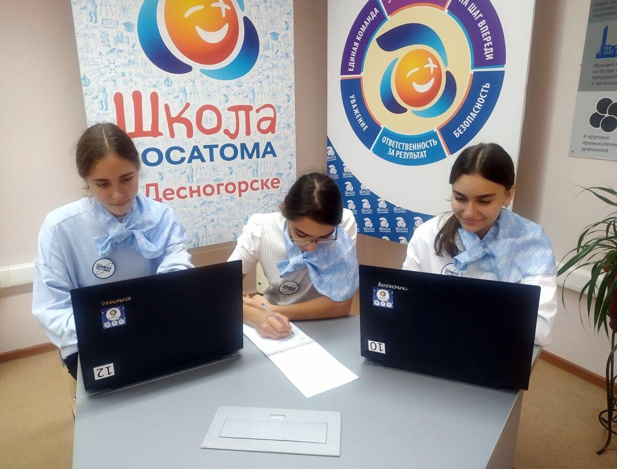 Центр детских инициатив в школе оформление