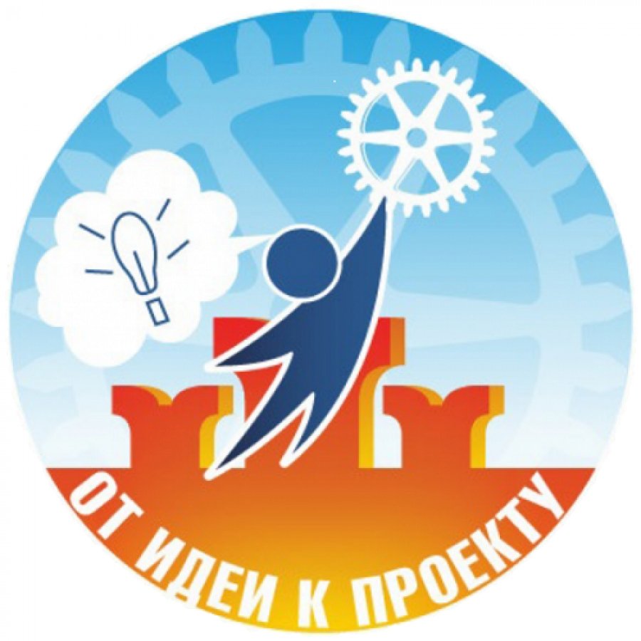 Эмблема проекта