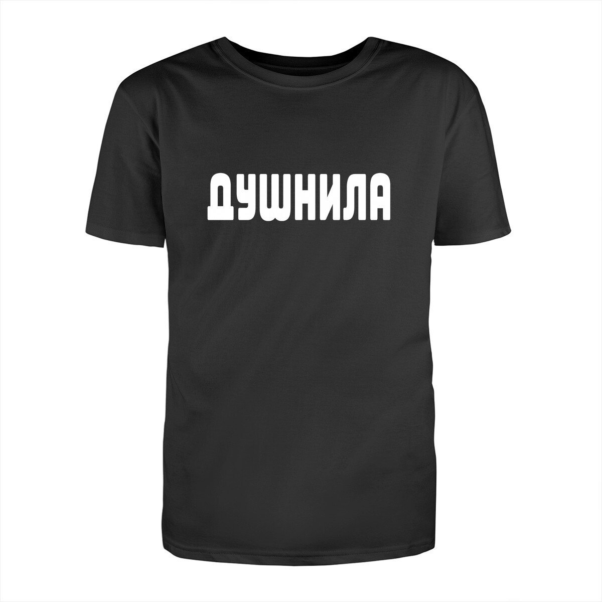 Футболка душнила мужская
