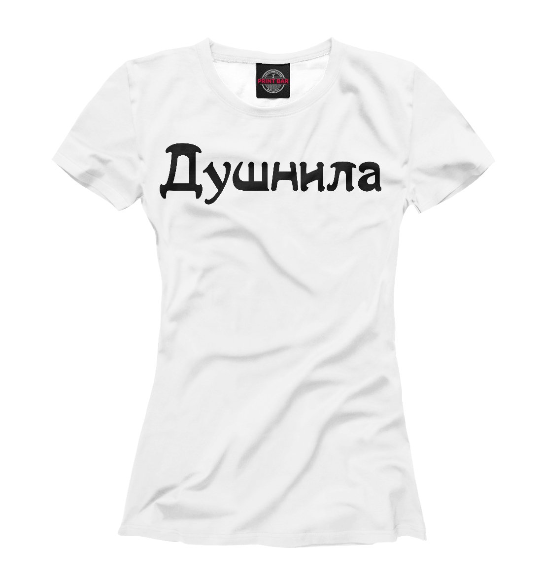 Майка душнила