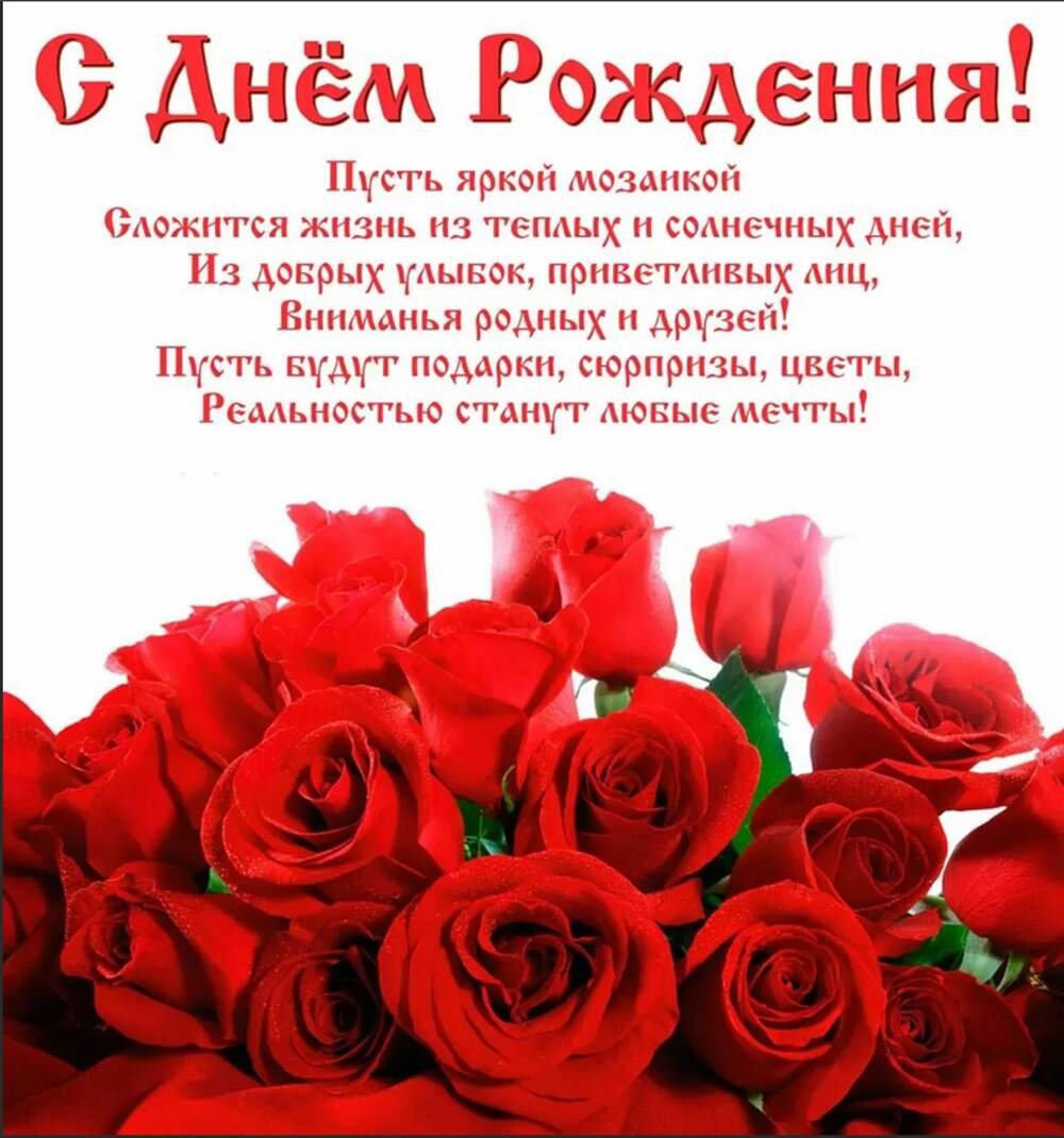Людмила анатольевна с днем рождения картинки