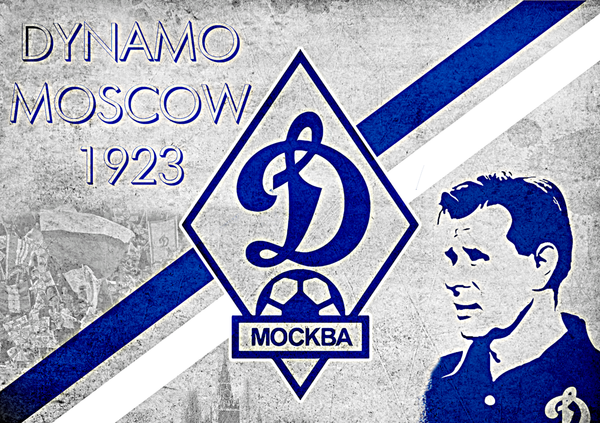 Динамо Москва футбольный клуб