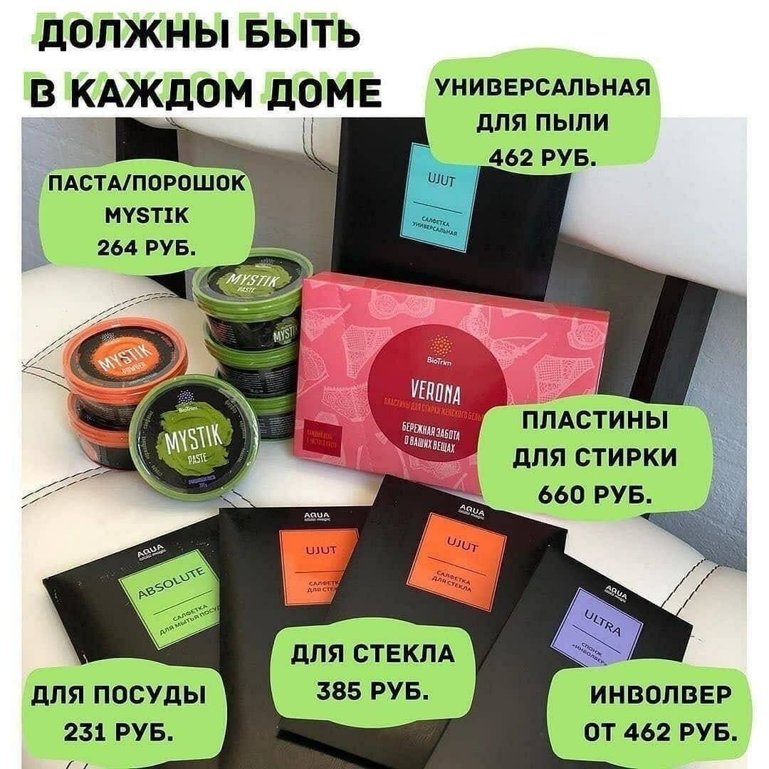 Уходовая косметика Гринвей