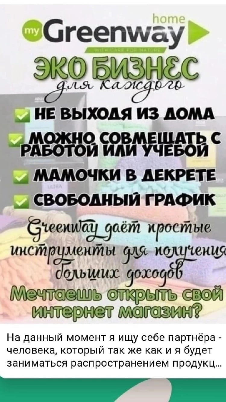 Приглашаем в команду