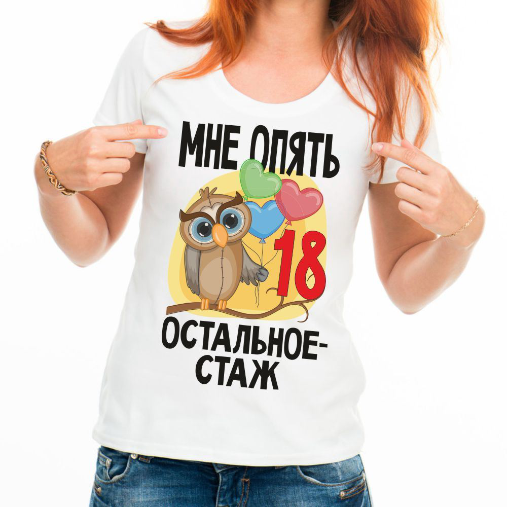 С днём рождения себя