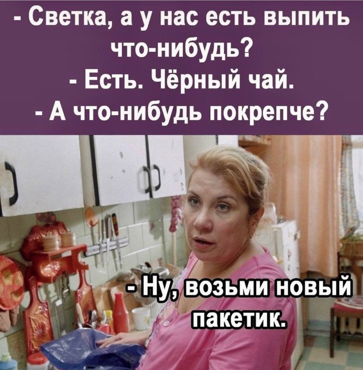 Приколы про закрытие Инстаграм