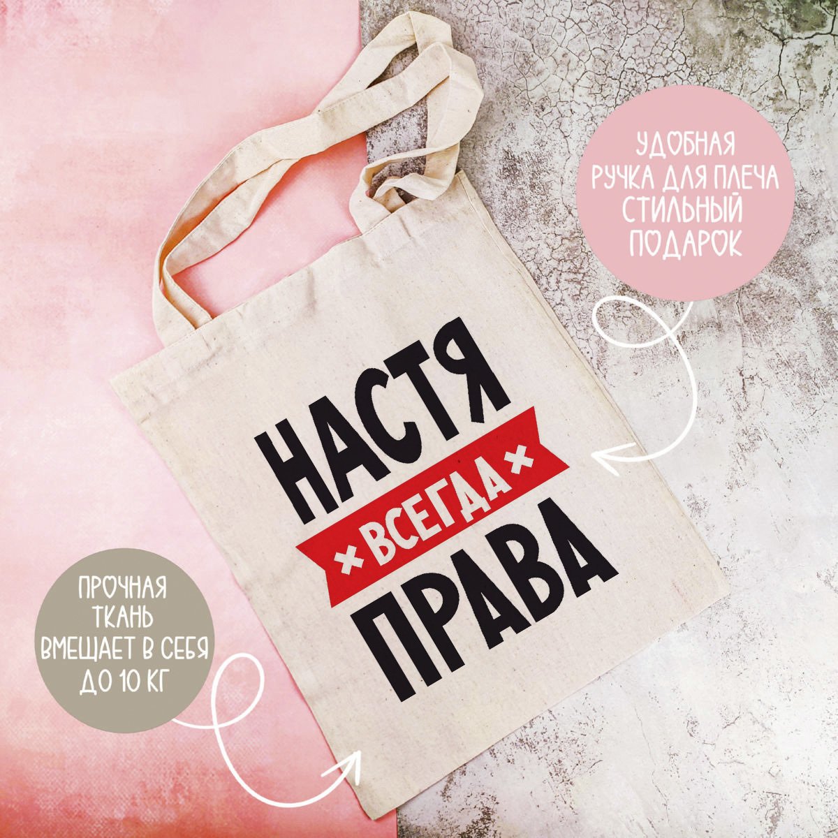 Шоппер ширина