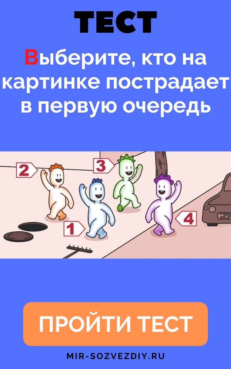 Самопознание картинки