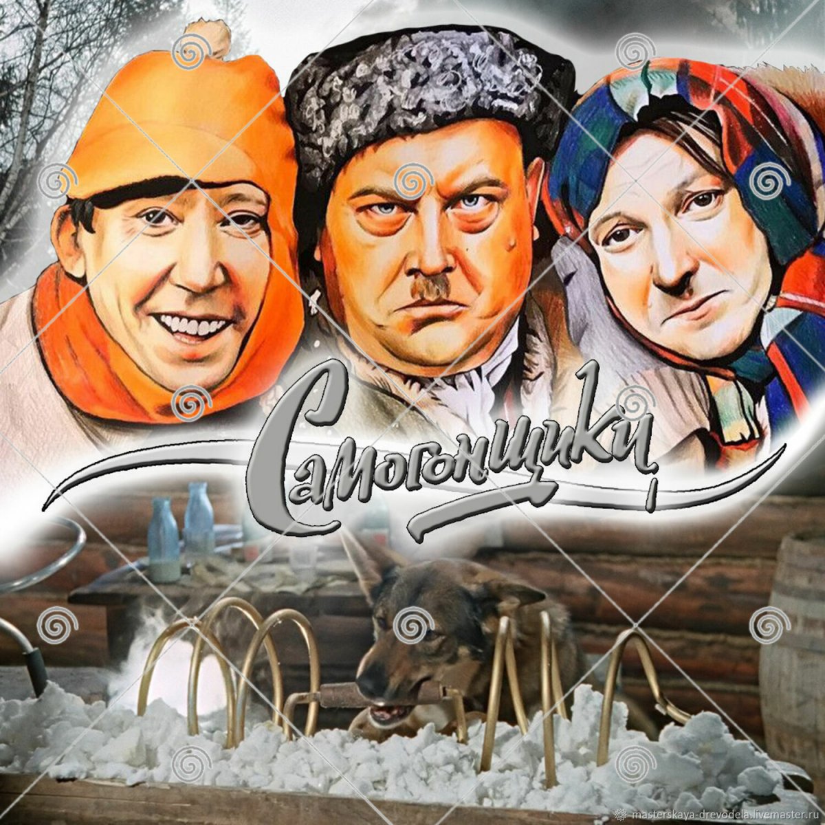 Картина Самогонщики