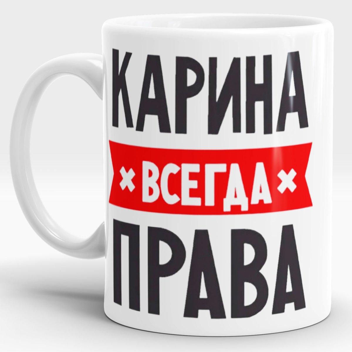 Дима всегда прав картинки