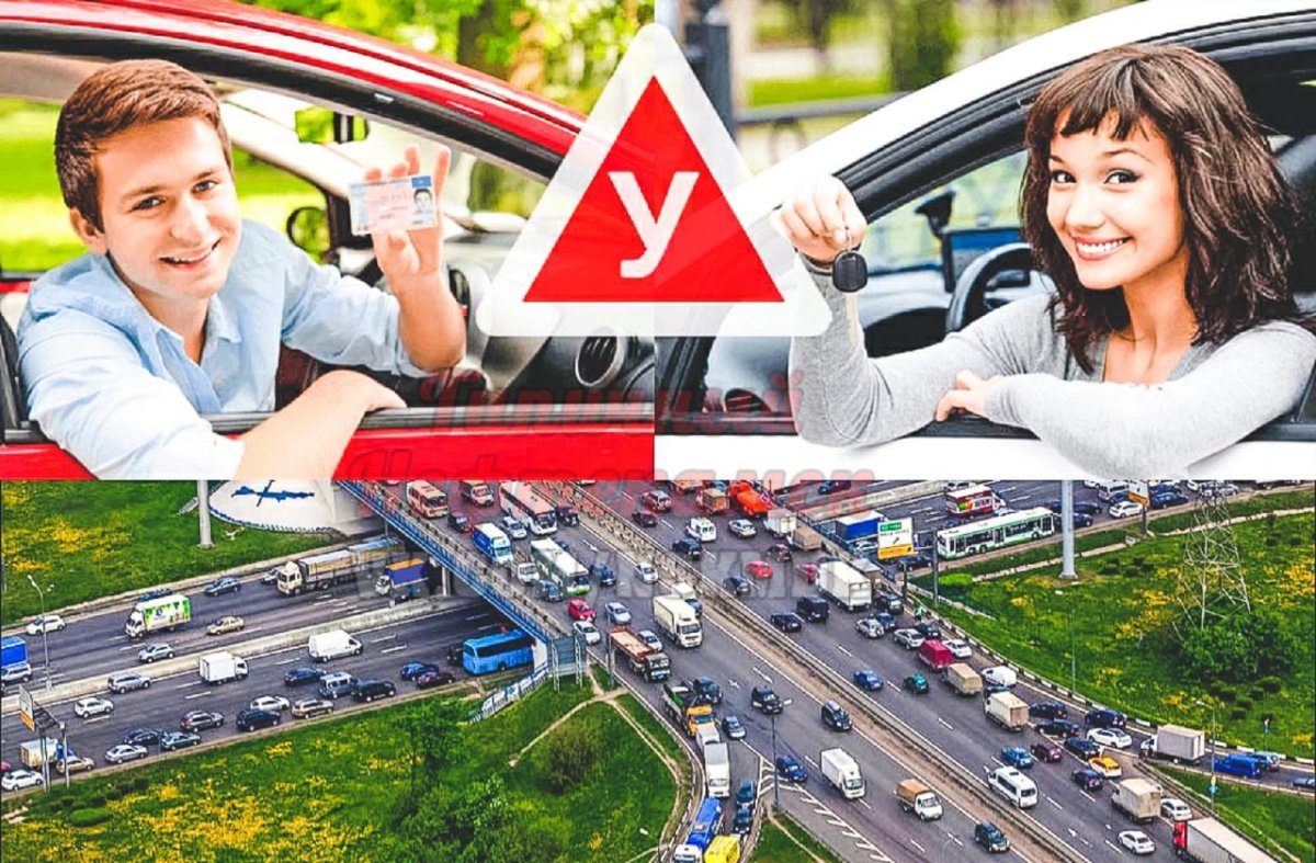 Инструктор по вождению автомобиля