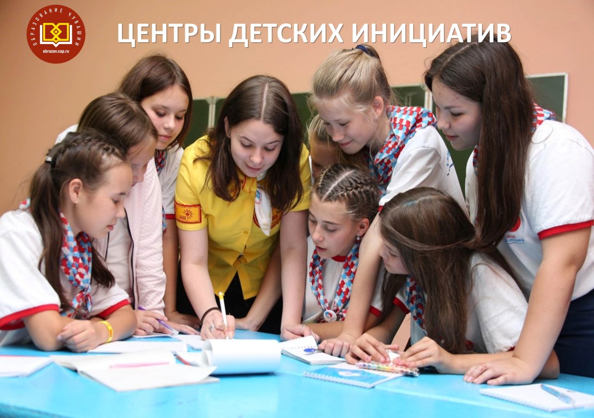 Дети в школе