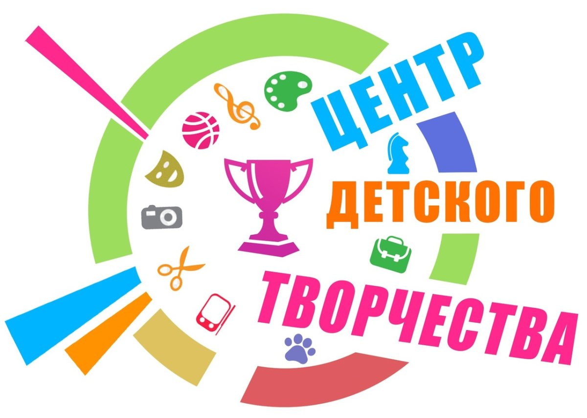 Центр детского творчества
