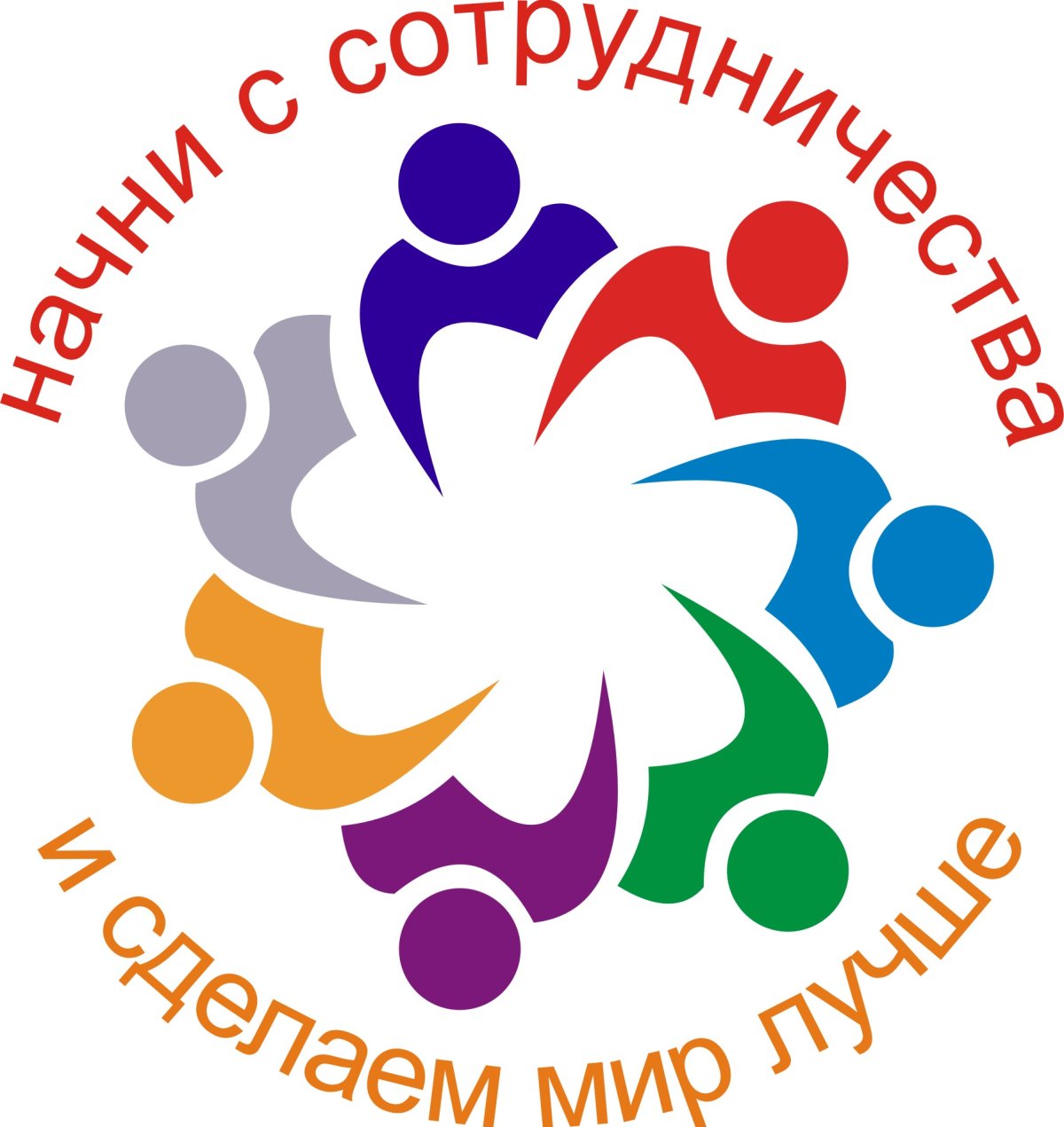 Эмблема сотрудничества детский сад семья