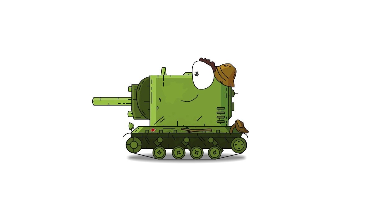 Кв-2 танк Геранд