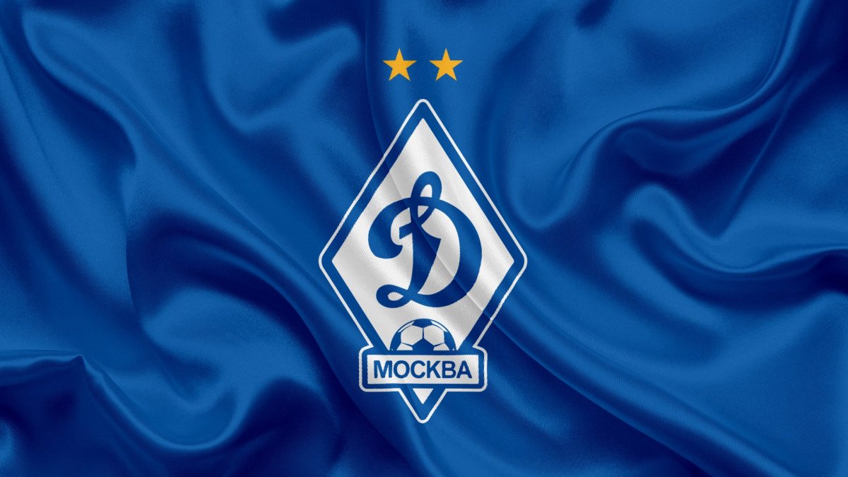 Динамо Москва футбольный клуб герб