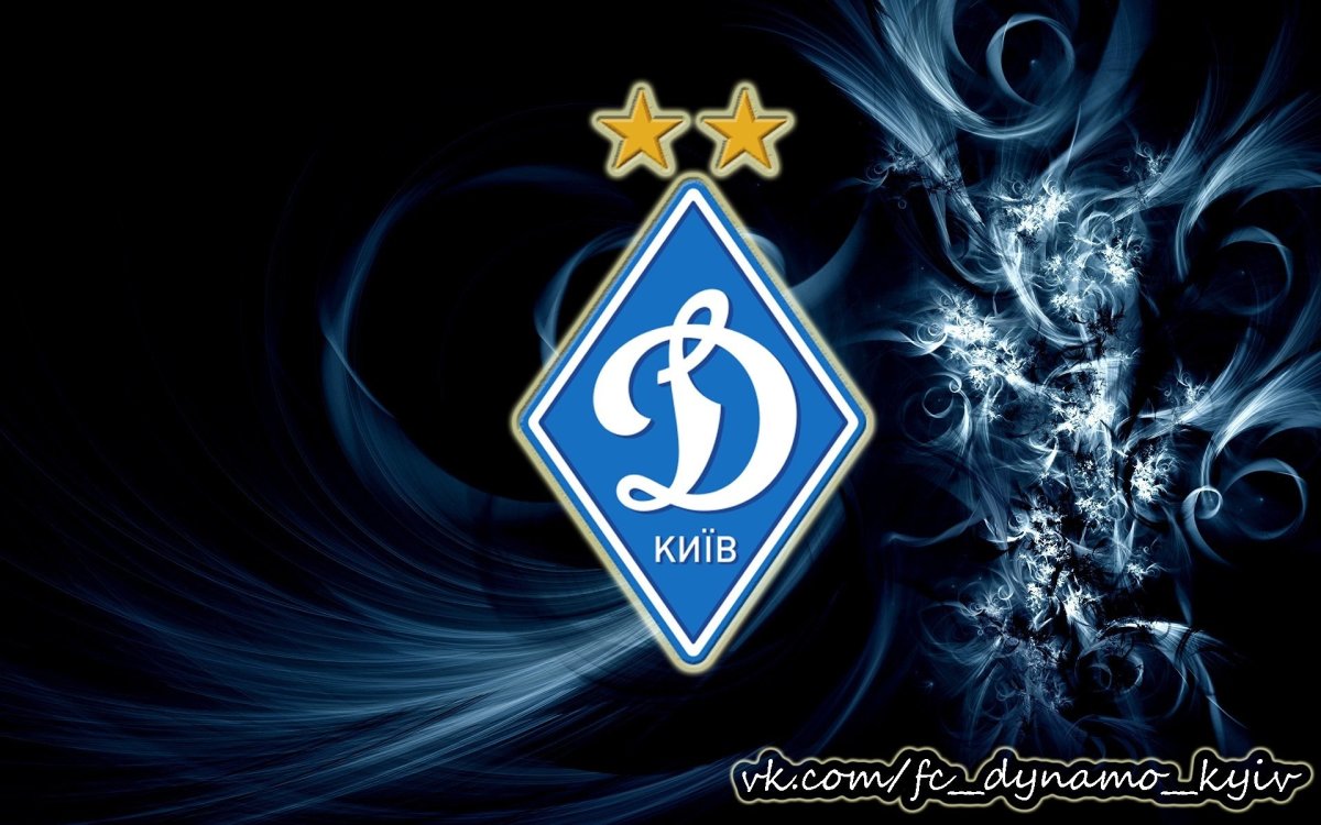 Динамо Киев флаг