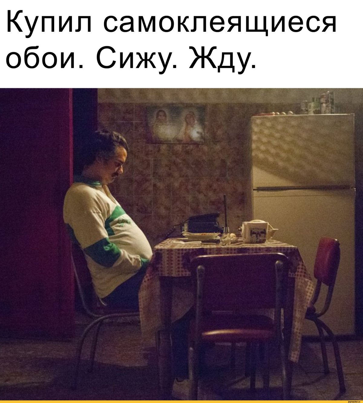 Купил самоклеящиеся обои сижу жду