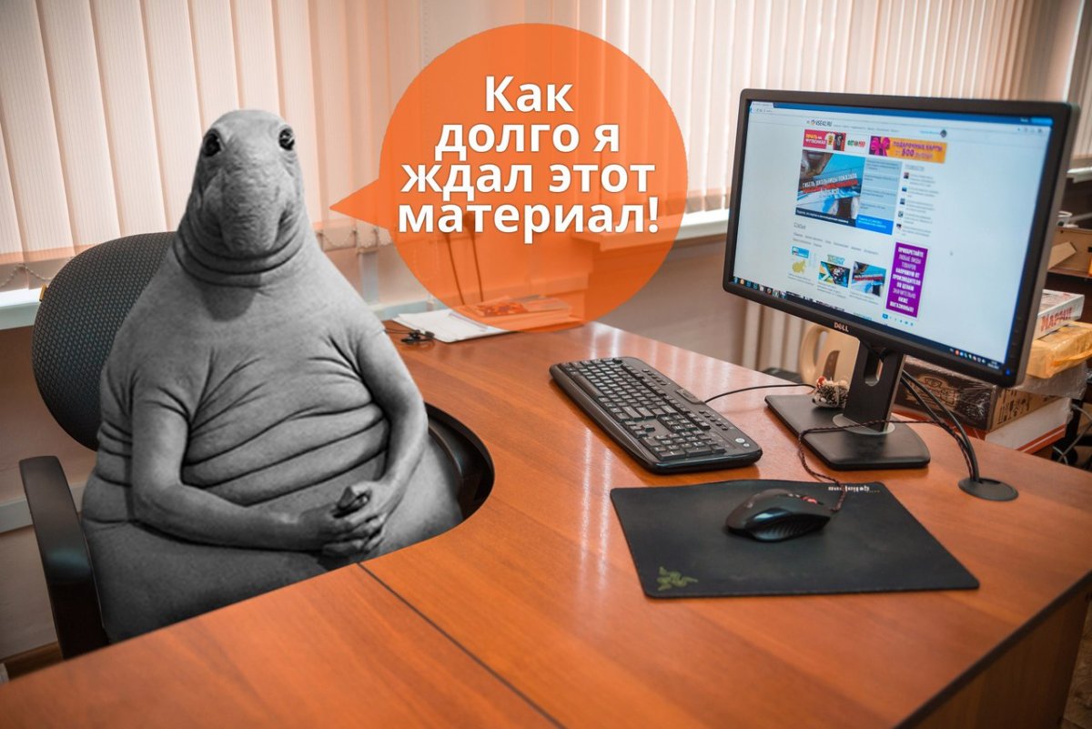 Ждуны в офисе