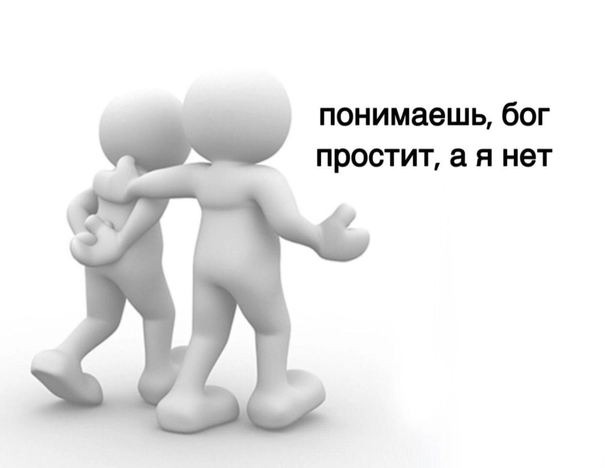 Два человечка