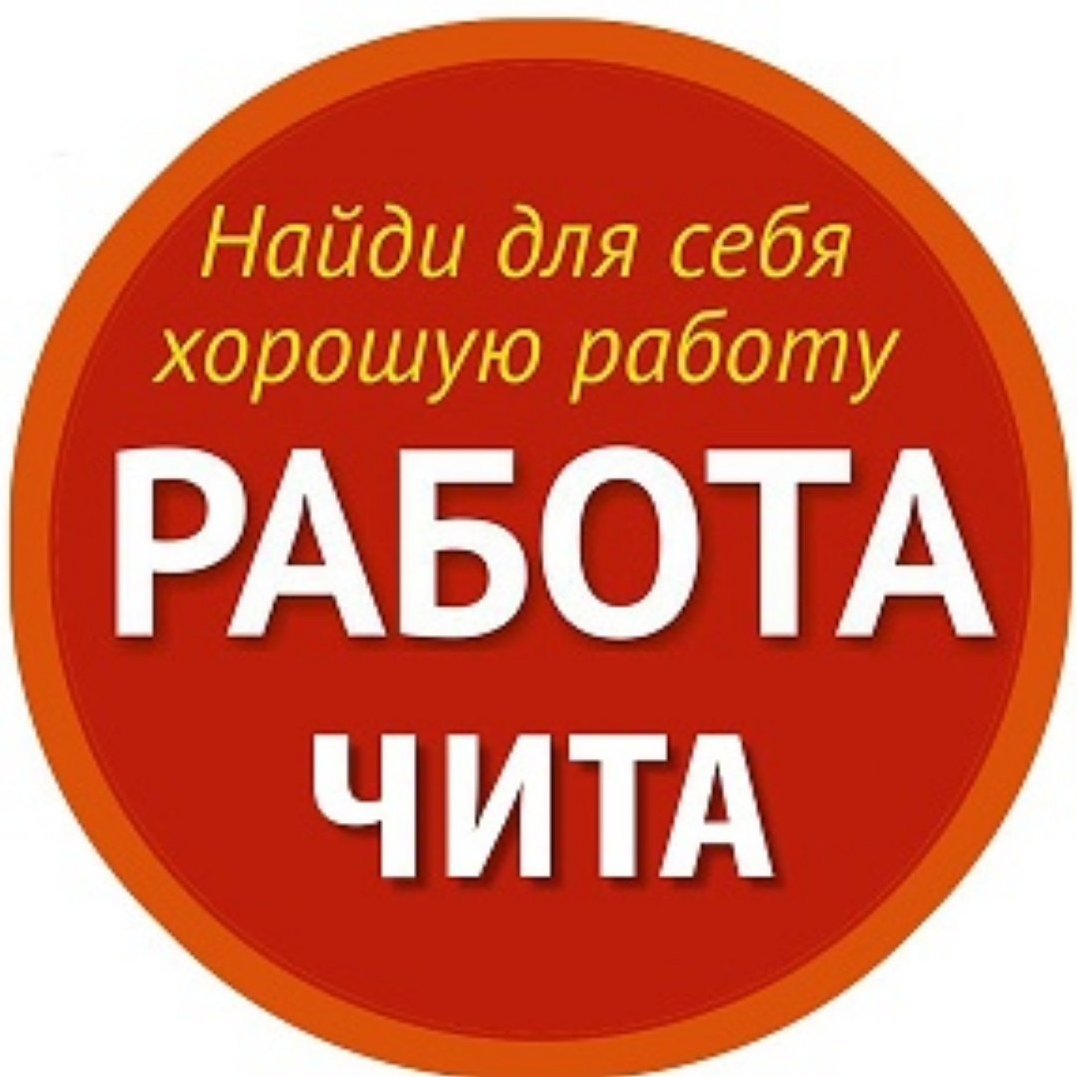 Картинка ищу работу