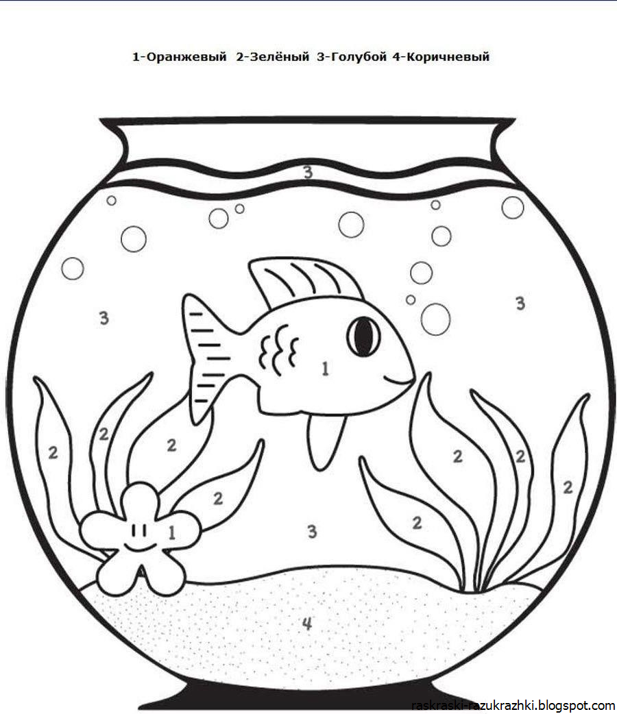 Раскраска аквариум с рыбками для детей