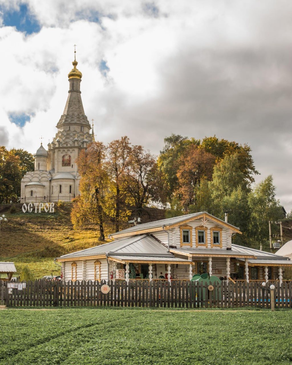 Храм Преображения Господня в селе остров