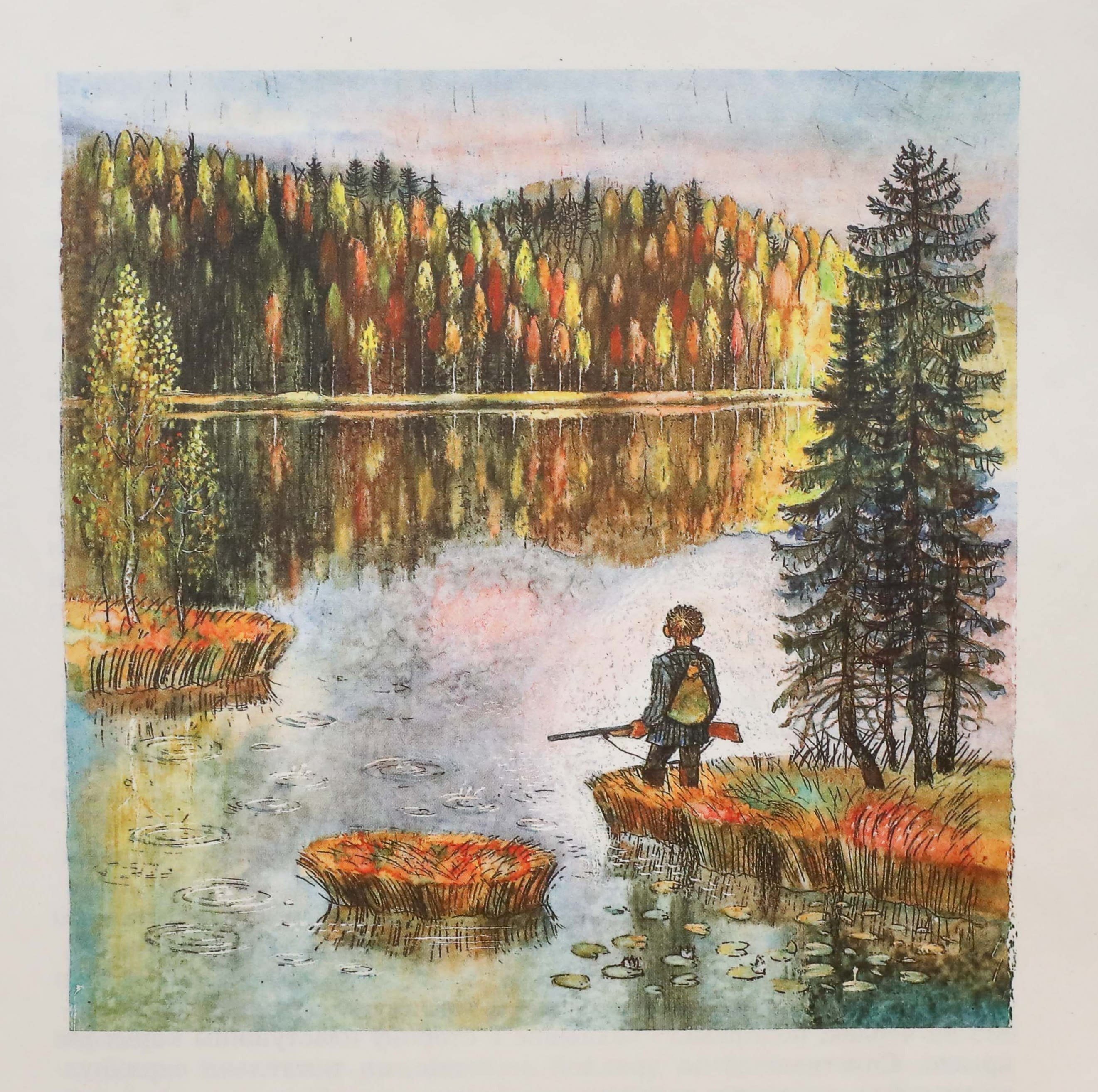 Читать рассказ астафьева весенний остров. Васюткино озеро иллюстрации. Нарисовать рисунок Васюткино озеро.