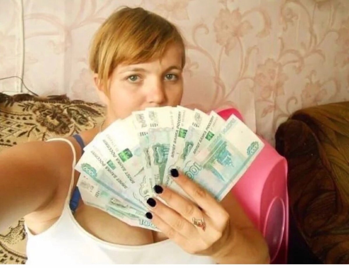 Женщина показывает за деньги