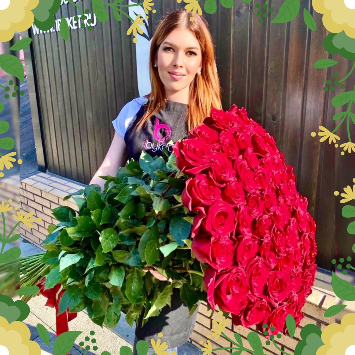 Меладзе с букетом роз