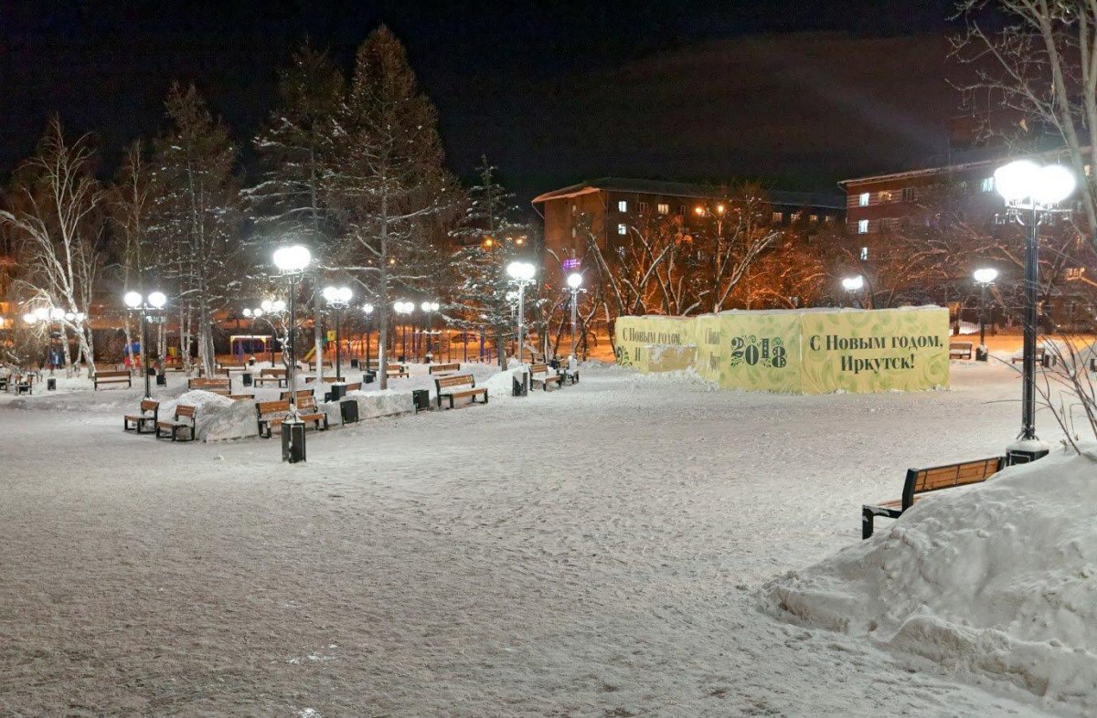 Иркутск зима ночь