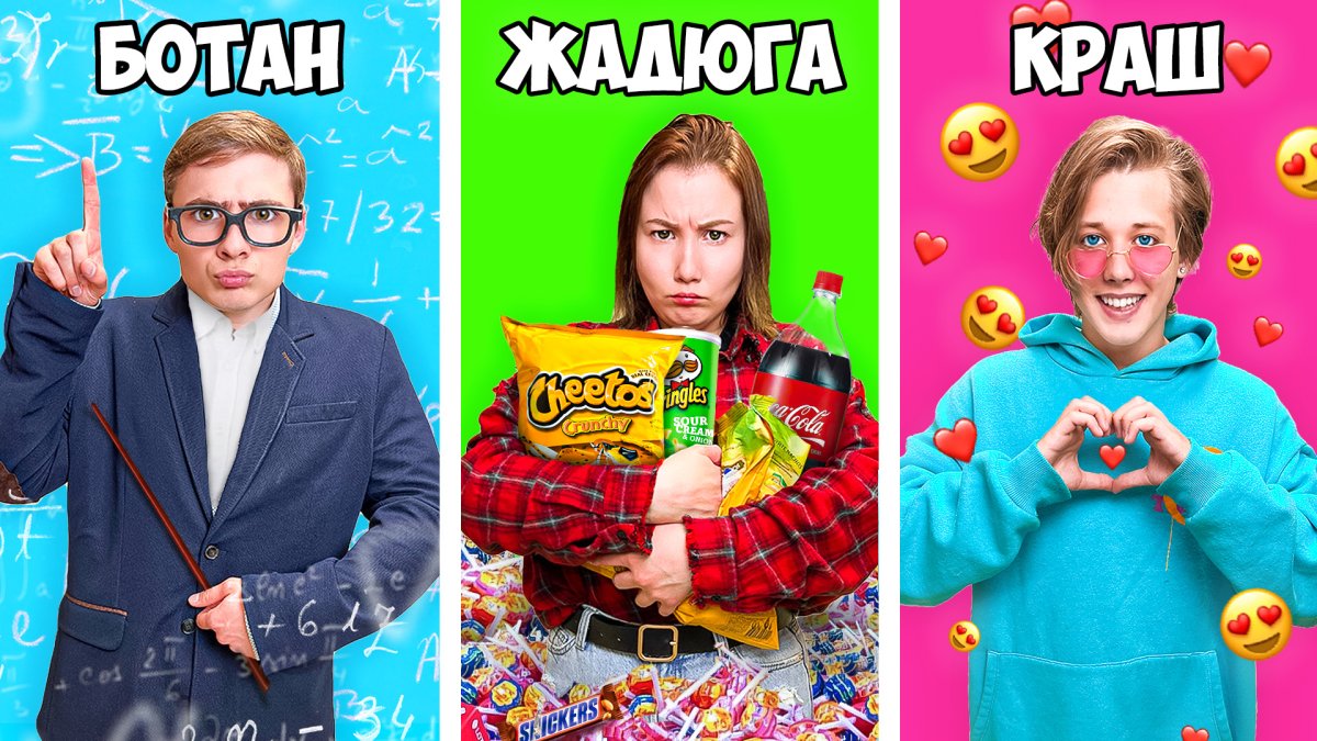 Картинки Луномосик