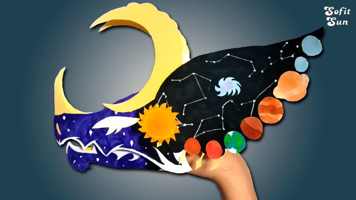 Космос для дракона из бумаги