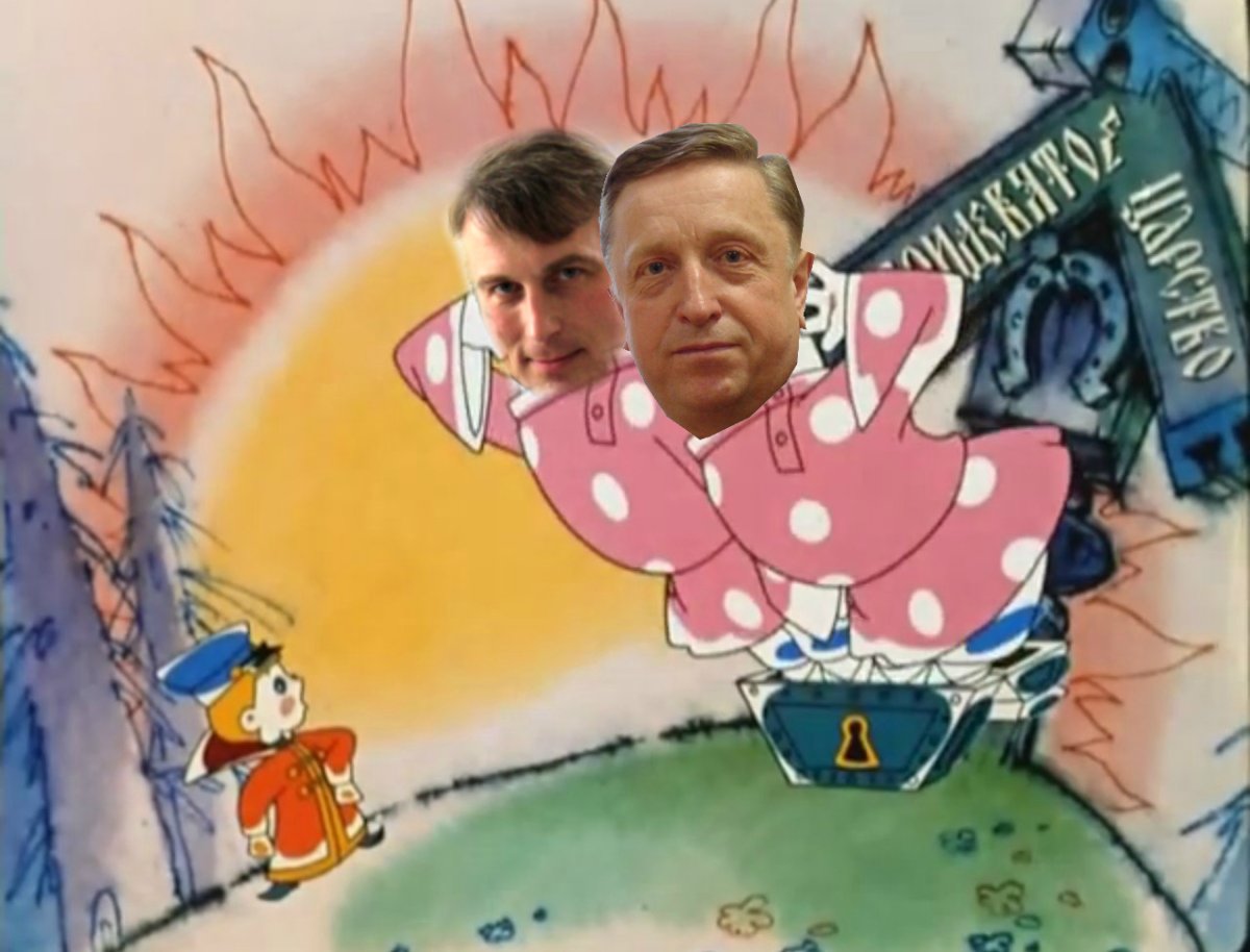 Двое из ларца 2006