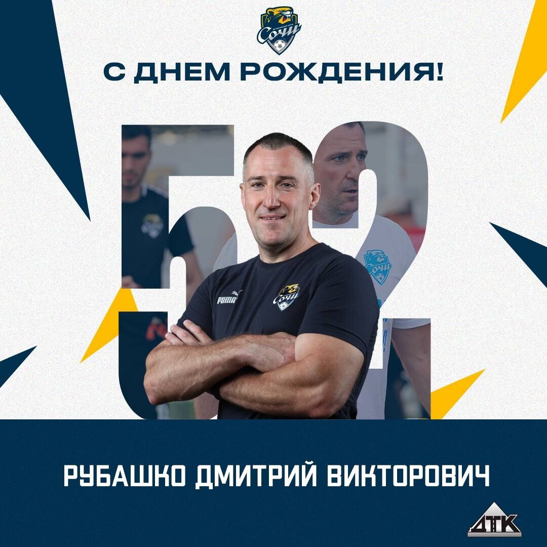 Житов Дмитрий Викторович