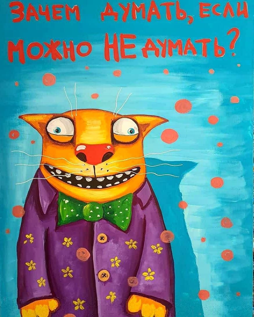 Вася Ложкин картины 2022