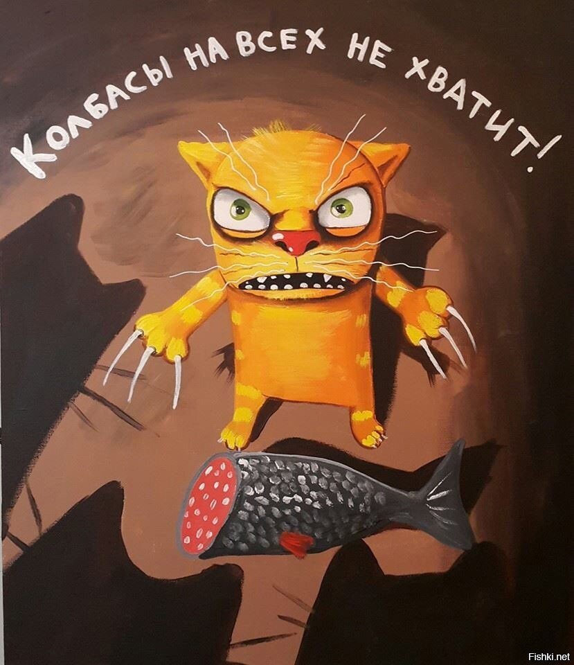 Художник Вася Ложкин картины
