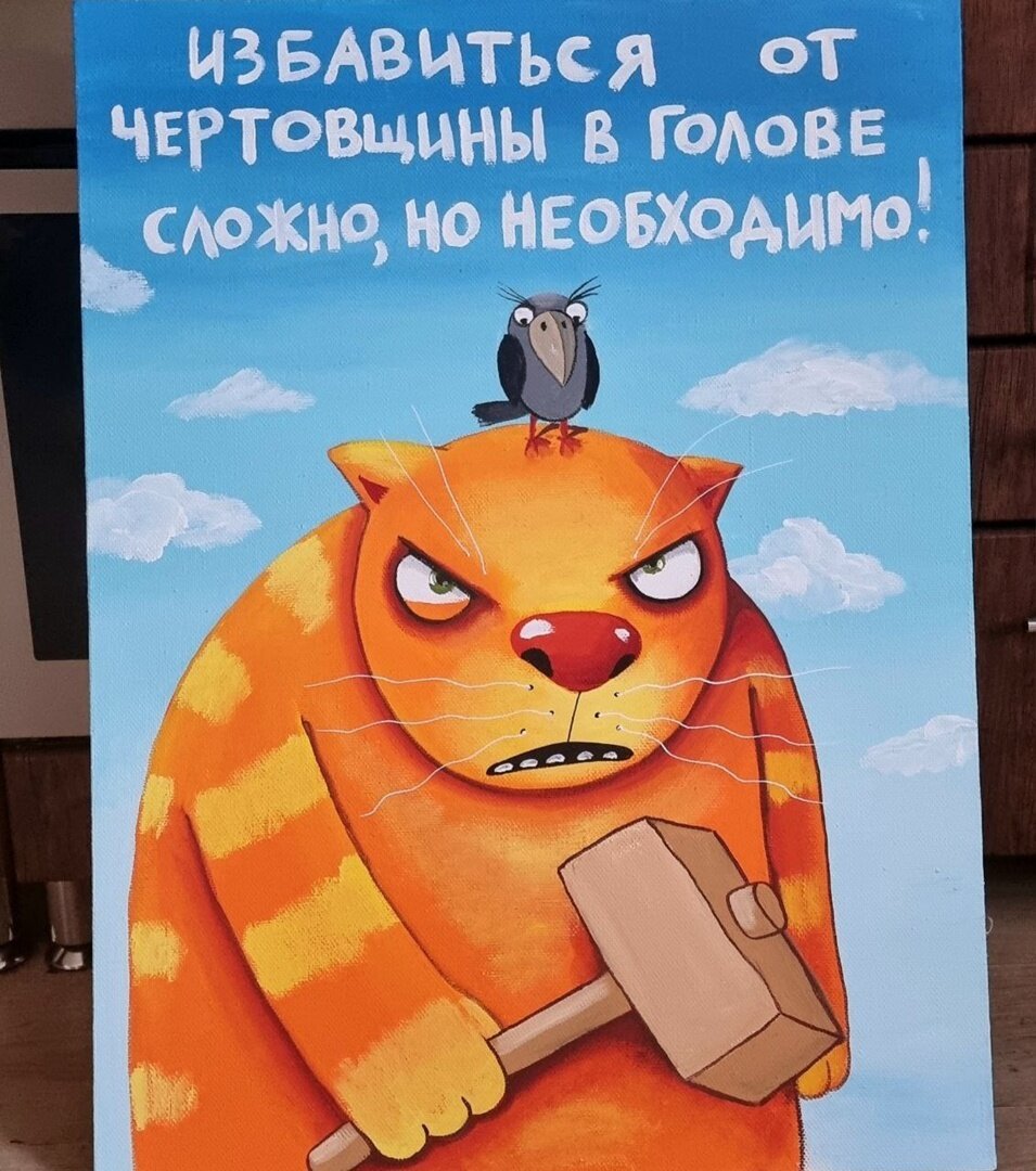 Вася Ложкин 2023