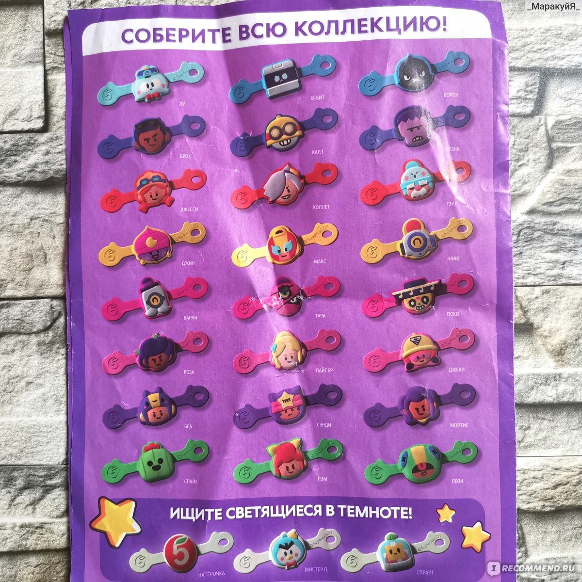 БРАВЛЫ В пятёрочке