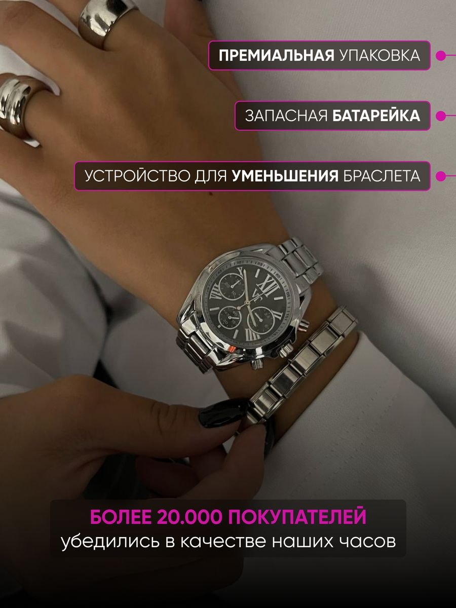 Valery time часы производитель
